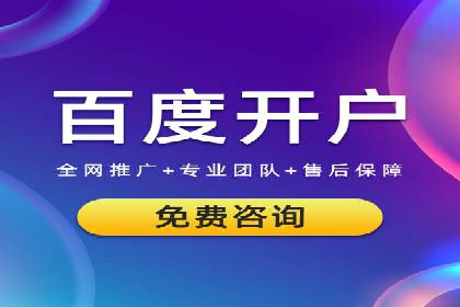 360信息流广告在旅游行业的营销效果