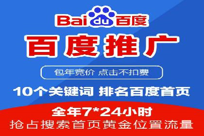 某企业选择SEM代运营服务公司的决策过程