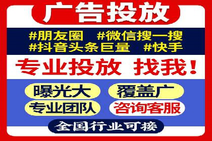 电商行业信息流营销策略及案例探讨