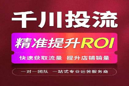 实战经验：某电商巨头的信息流广告投放技巧